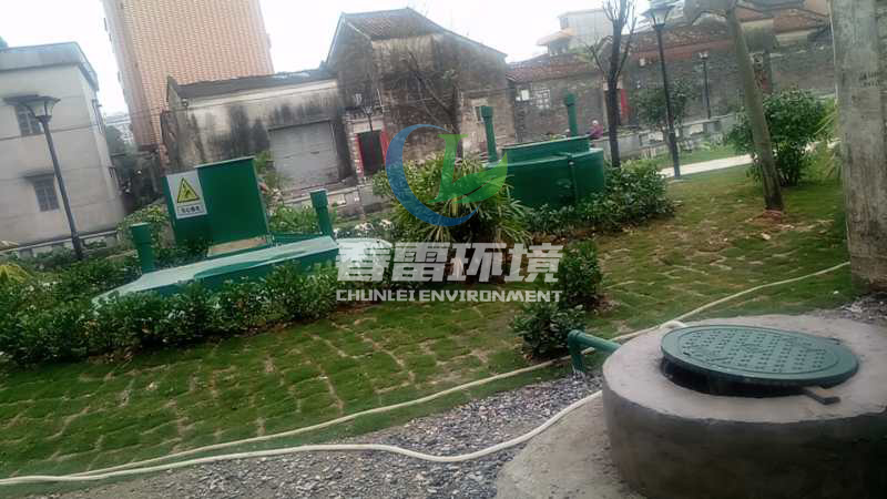 茄子视频APP网站渗滤液处理