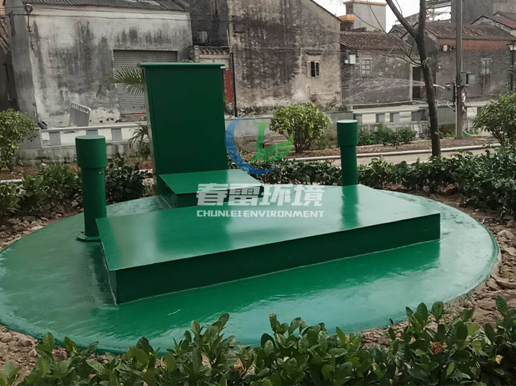 一体化茄子视频APP网站渗滤液处理设备
