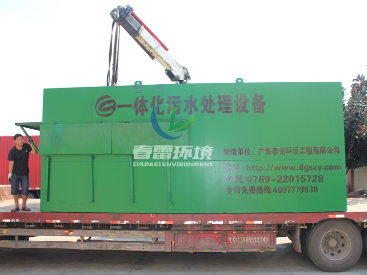 广东茄子短视频污污环境对于移动式茄子视频APP网站渗滤液处理设备的调试工作