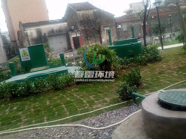 茄子视频APP网站渗滤液处理设备