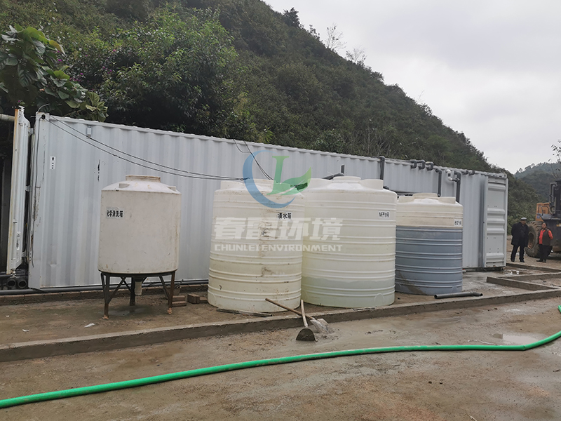 市政茄子视频APP网站渗滤液运营管理服务