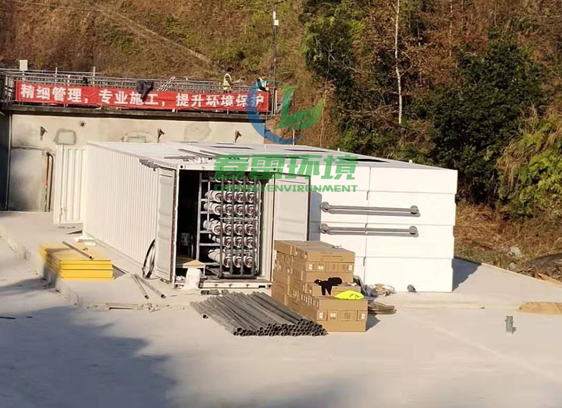 茄子视频APP网站渗滤液应急处理设备安装完成图